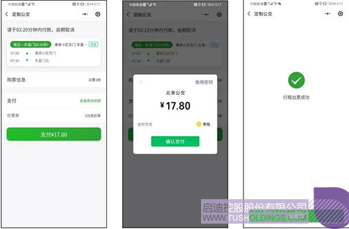 1582606058512372.jpeg 640-5.jpeg