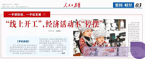 1584951855705960.jpeg 640-3.jpeg