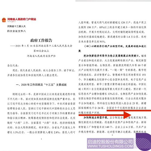 1611020586302856.jpg 3 拷贝.jpg