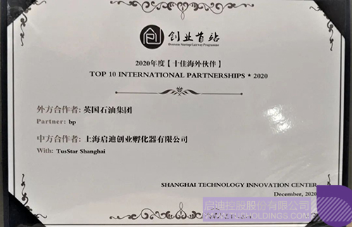 1611022239373950.jpg 1 拷贝.jpg