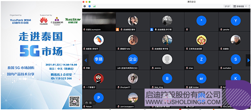 1612576231433739.png 2 拷贝.png