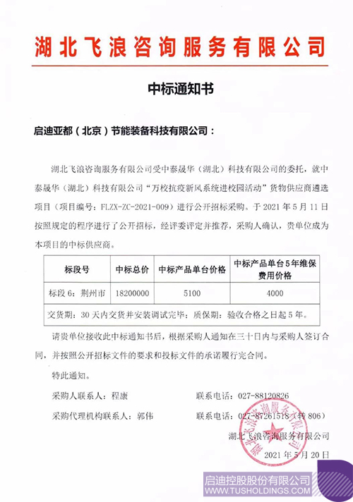 1623052284972038.jpg 1 拷贝.jpg