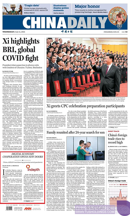 1626342342723249.jpg 1 拷贝.jpg