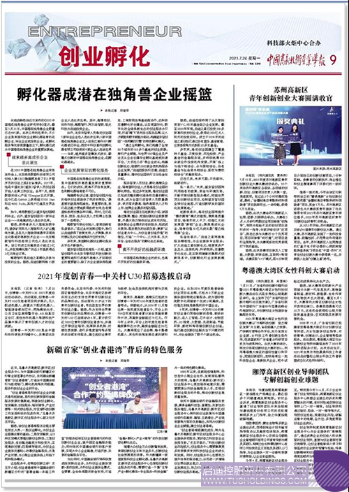 1627354694270433.jpg 微信图片_20210727103938cc.jpg