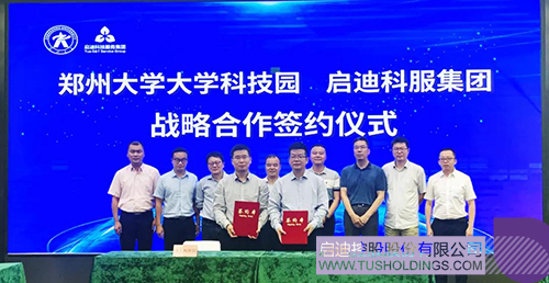 1631174016923146.jpg 微信图片_20210909153648c.jpg