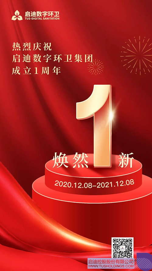 1638937440145033.jpg 微信图片_20211208122101cc.jpg