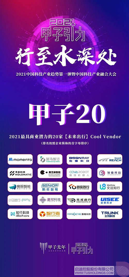 1639020829508641.jpg 微信图片_20211209112412cc.jpg