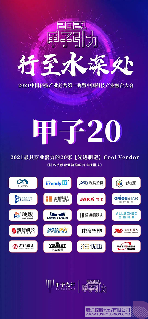 1639020848573316.jpg 微信图片_20211209112421c.jpg