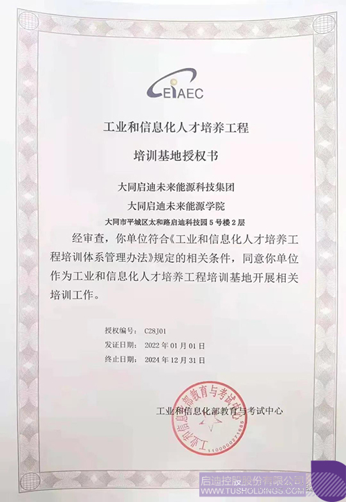 1639970412695743.jpg 微信图片_20211220111202c.jpg