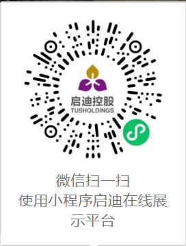 1641797887404637.jpg 华亿集团在线小程序.jpg