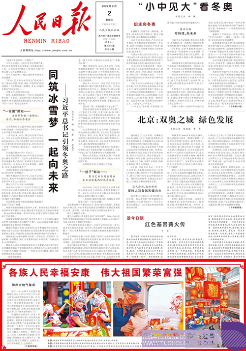 1643774085488362.jpg 微信图片_20220202114638c.jpg