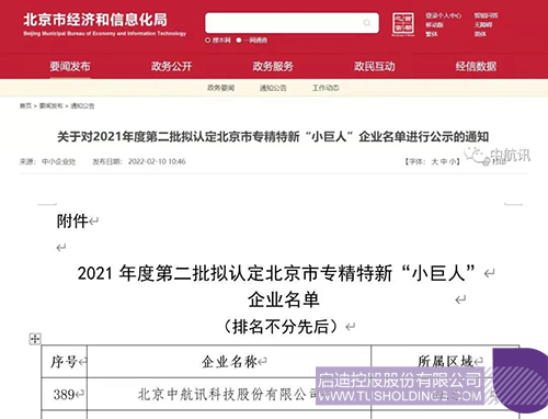 1645166149768369.jpg 微信图片_20220218141904c.jpg