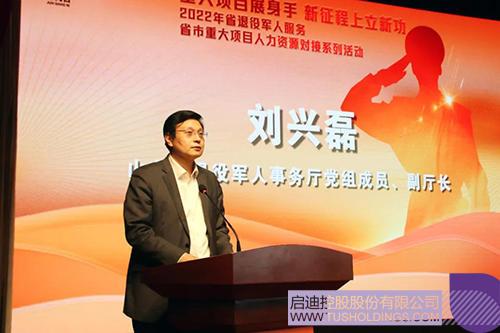 1646379846612304.jpg 微信图片_20220304153709c.jpg