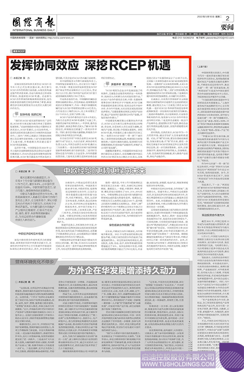 1652154704244236.jpg 微信图片_20220510114858c.jpg