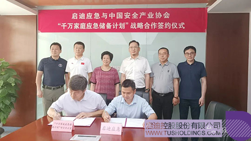 1657874754381107.jpg 微信图片_20220715162021c.jpg