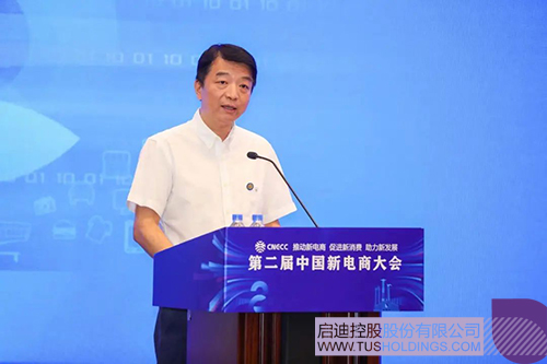 1659235174114341.jpg 微信图片_20220731102858c.jpg