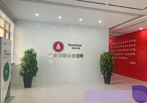 1661750386977739.jpg 微信图片_20220829131611c.jpg