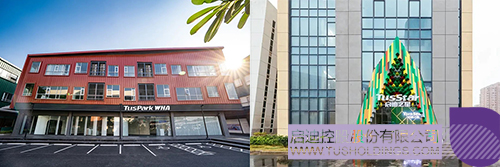 1663727256870917.jpg 微信图片_20220921100707c.jpg