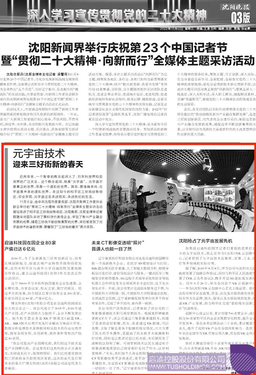 1667963010859216.jpg 微信图片_20221109105438c.jpg