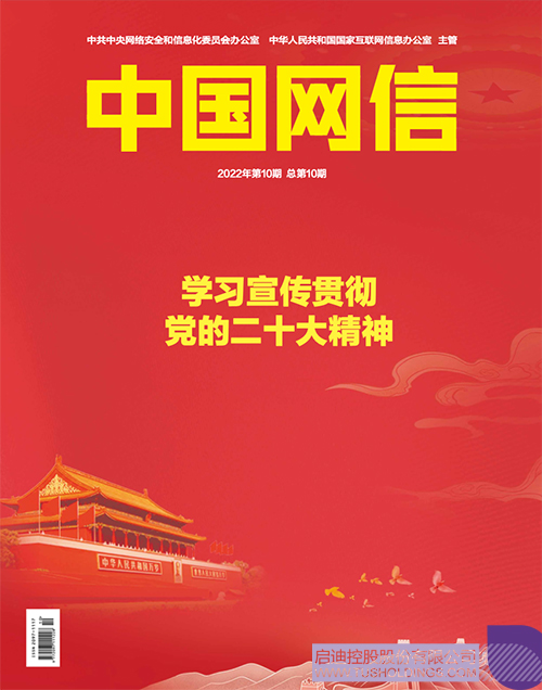 1672205128882722.jpg 微信图片_20221228131654c.jpg