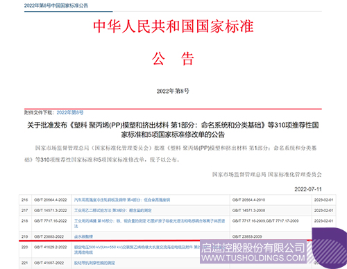 1673871550747263.jpg 未标题-2c.jpg