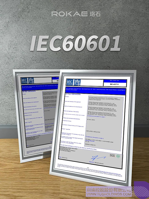 1675061466909925.jpg 微信图片_20230130143248c.jpg