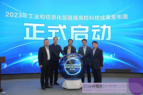 1677118712814152.jpg 微信图片_20230223100922c.jpg