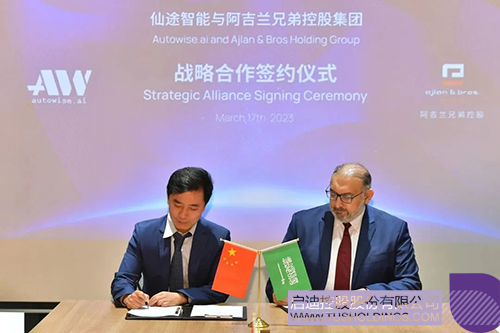 1679363289306568.jpg 微信图片_20230321093850c.jpg