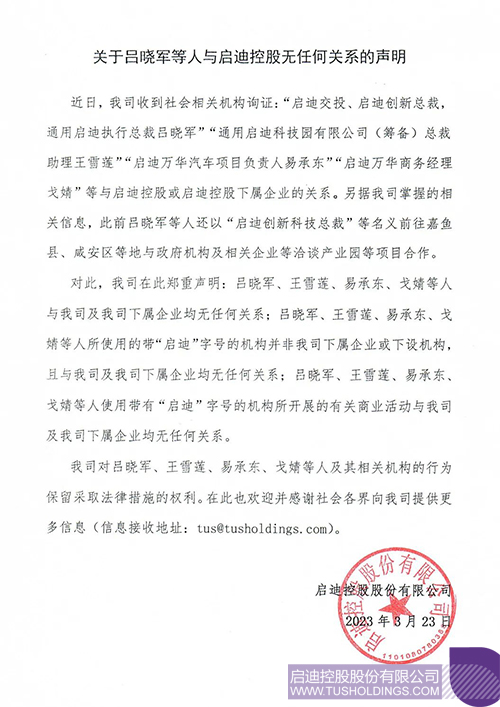 1679546753436252.jpg 微信图片_20230323123705ccc.jpg