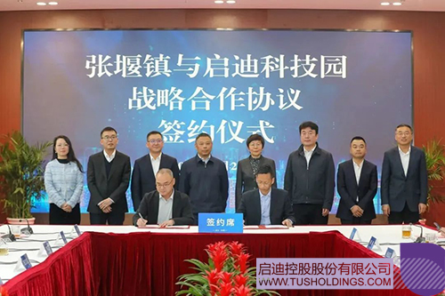 1680144308543396.jpg 微信图片_20230330100133c.jpg