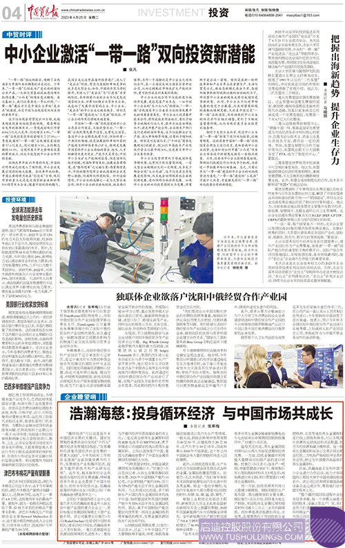 1682387916546980.jpg 微信图片_20230425095142c.jpg