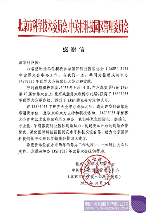 1696990182264713.jpg 微信图片_20231011100630c.jpg