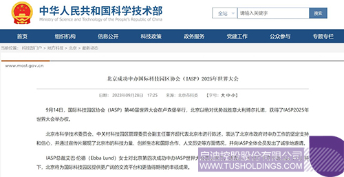 1696990204699810.jpg 微信图片_20231011100637c.jpg