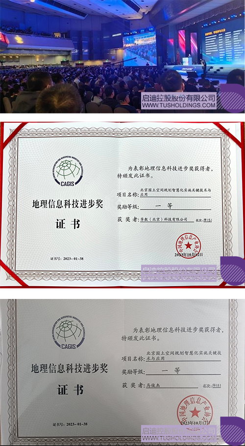 1700547639536820.jpg 111c.jpg