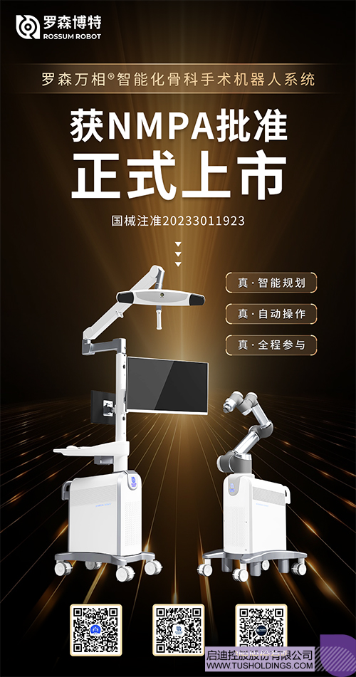 1702349843412490.jpg 微信图片_20231212104346c.jpg