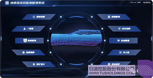 1702629211325847.jpg 微信图片_20231215162548c.jpg