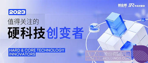 1702866773508766.jpg 微信图片_20231218102153c.jpg