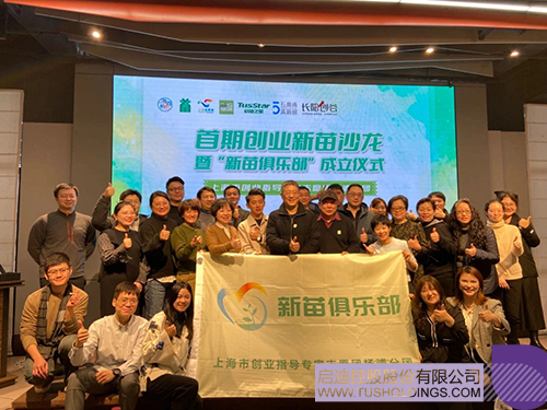 1704164701839648.jpg 微信图片_20240102105745c.jpg