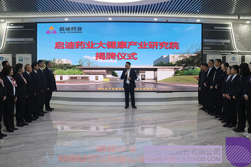 1706582221685703.jpg 微信图片_20240130102921c.jpg