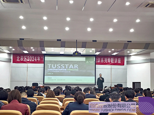 1711502735962210.jpg 微信图片_20240327091925c.jpg