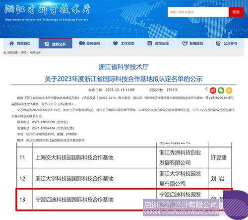 1714095488874406.jpg 微信图片_20240426091450c.jpg