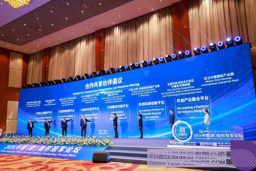 1715737604686102.jpg 微信图片_20240515092329c.jpg