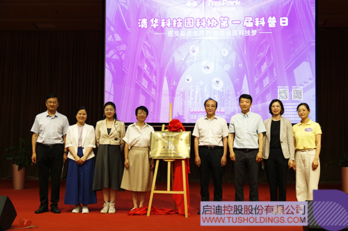 1717463093664479.jpg 微信图片_20240604085934cccc.jpg