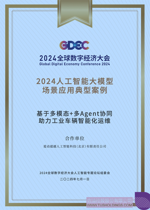 1720405183362774.jpg 微信图片_20240708101440c.jpg