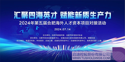 1720575902712163.jpg 微信图片_20240710094135c.jpg