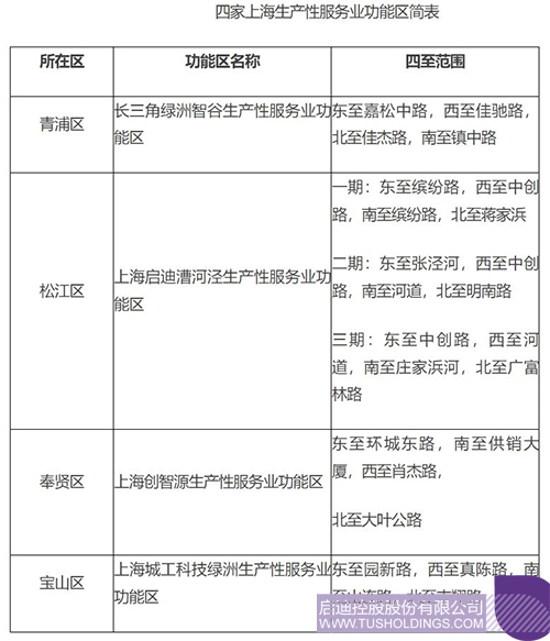 1721007416571781.jpg 微信图片_20240715093027c.jpg