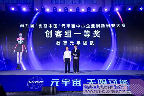 1721183044408211.jpg 微信图片_20240717102033c.jpg