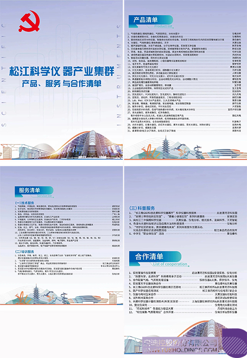 1722587923678476.jpg 微信图片_20240802162043c.jpg