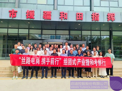 1724981335494710.jpg 微信图片_20240830091857c.jpg