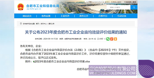 1727225159576567.jpg 微信图片_20240925083717c.jpg